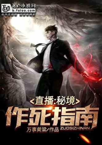 拯救昆虫群