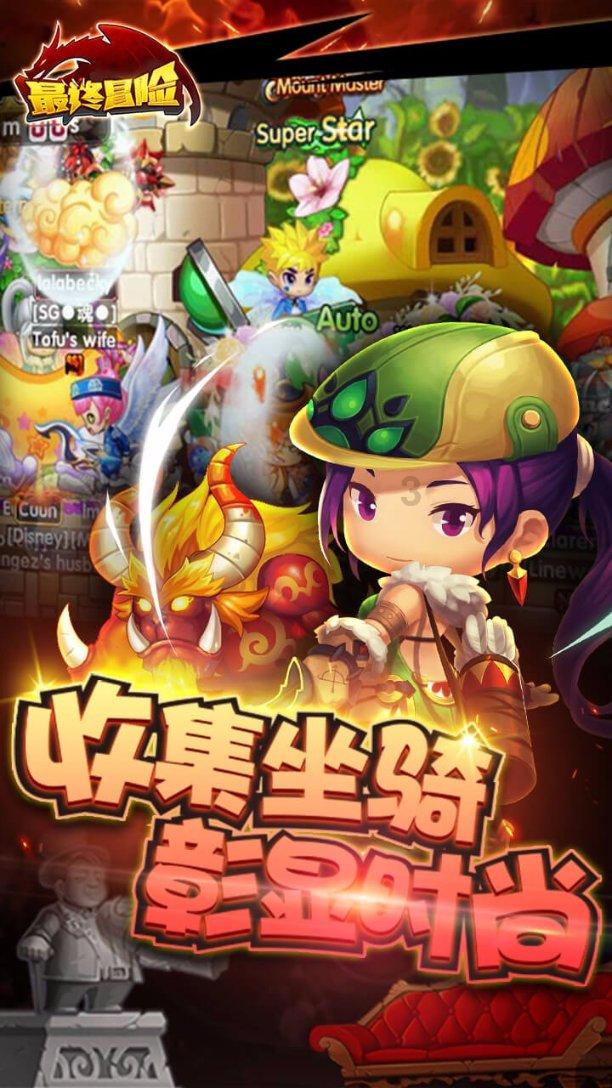 美妙冬季拼图