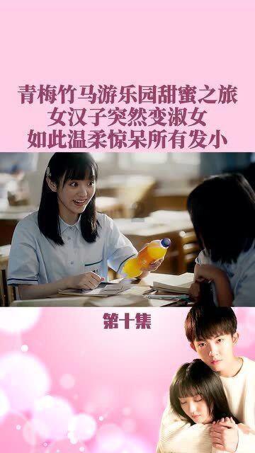 过期坏掉的酸奶可以直接兑水浇花吗游戏画面