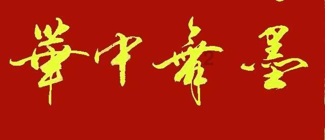 Redmi显示器G34WQ现已开售！1500R黄金曲度1499元