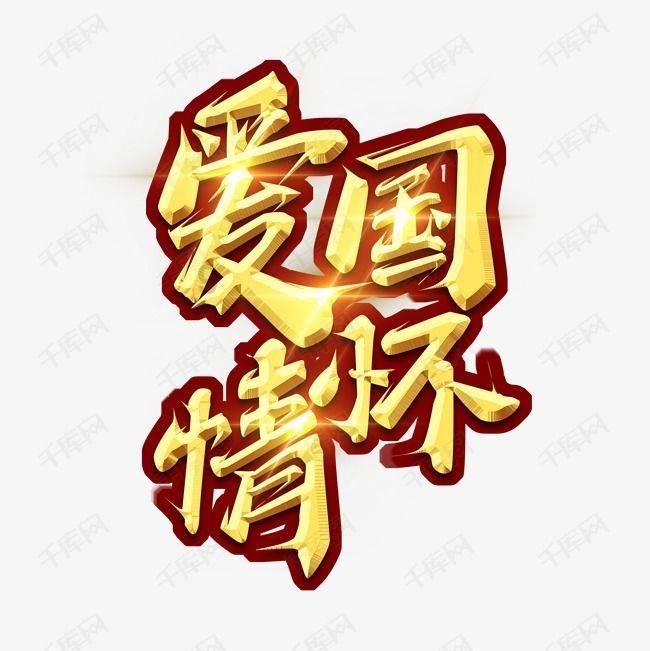 勇闯恶魔领域