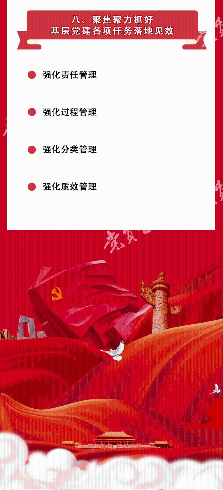 保定市莲池区:村史馆里的“宣讲课堂”讲述群众身边事