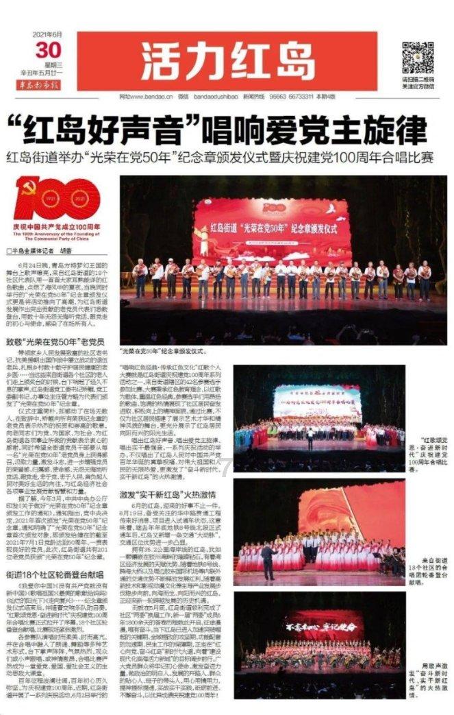最后一站