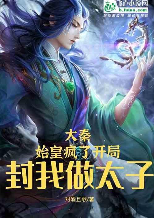 无可救药