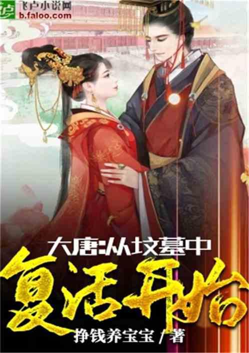 《碧蓝航线》太原改强度简评