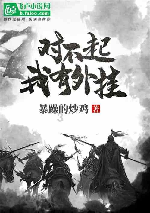 邯郸大名：“理论宣讲+健康教育”活动暖民心